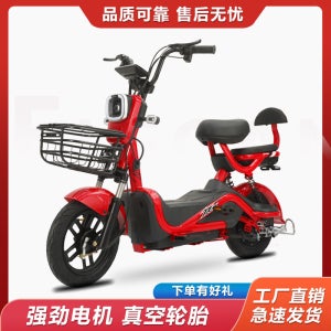 전기자전거 출퇴근용 아주머니 아가씨 아이들통근가능한 작은 크기의 바이크
