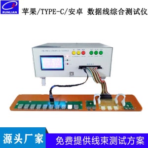 USB 안드로이드 데이터 케이블 연속성 테스터 TYPE-C/MICRO 충전 3-in-1