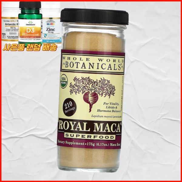 홀 월드 보타니컬스 <b>로얄 마카</b> 슈퍼푸드 617 온스 World s