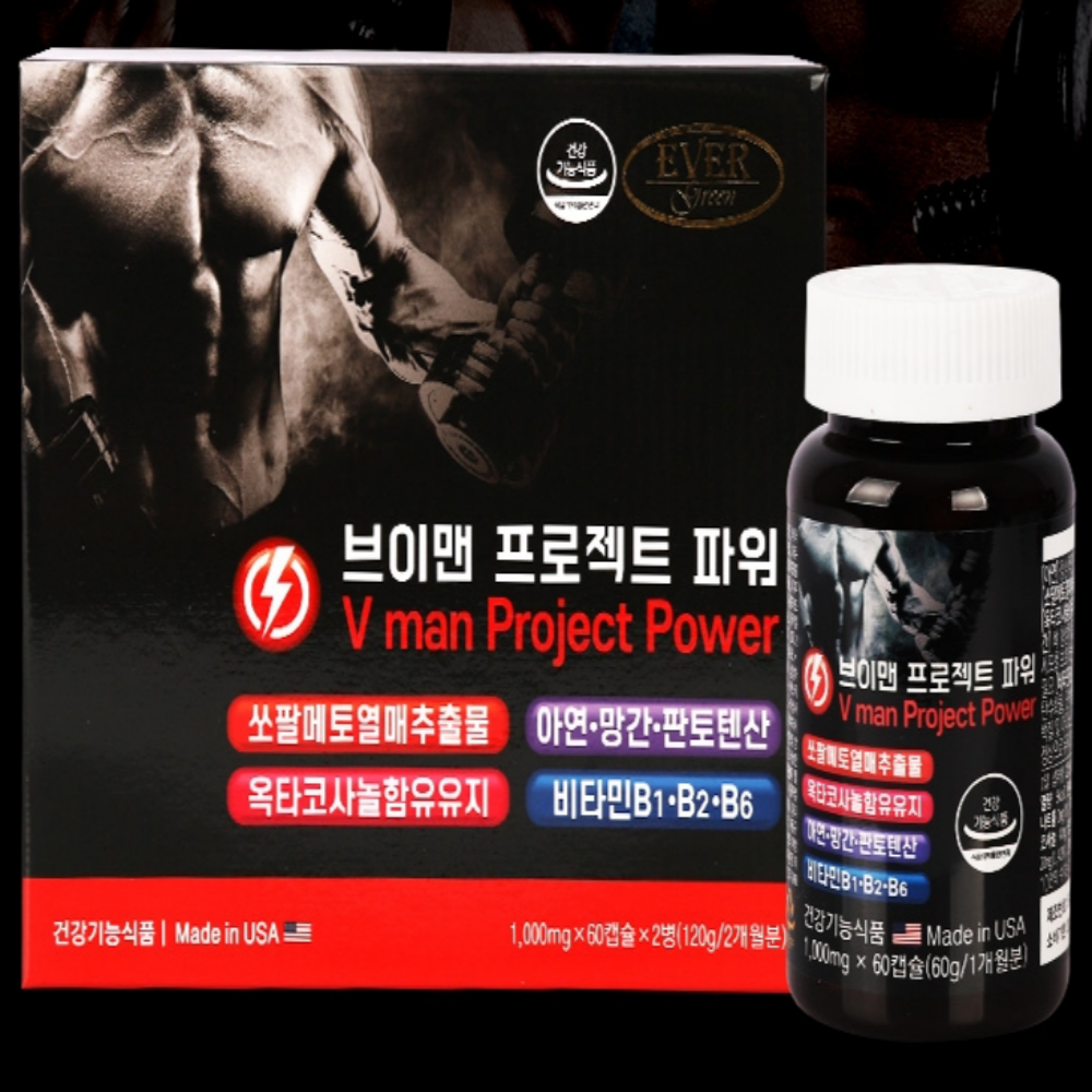쏘팔메토효능 <b>옥타코사놀</b> <b>브이</b>맨파워 120캡슐, 1개