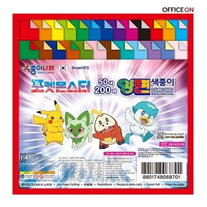 종이나라 양면색종이 포켓몬스터 50색 200매