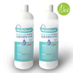 무독성 살균제 나오크린 200 1L 냄새 세균 걱정 끝 유해균 99.9% 제거 OK