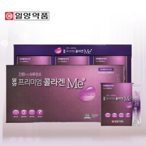 일양 콜라겐 저분자 피쉬 어류 콜라겐 펩타이드 히알루론산 나노 콜라겐 약3개월분