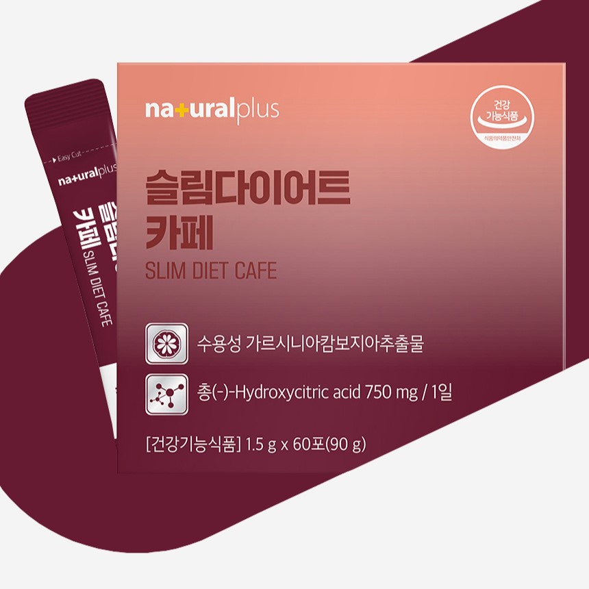 <b>내츄럴플러스 체지방</b> CUT 슬림 커피 다이어트 카페 60포 스틱 수용성 가르시니아
