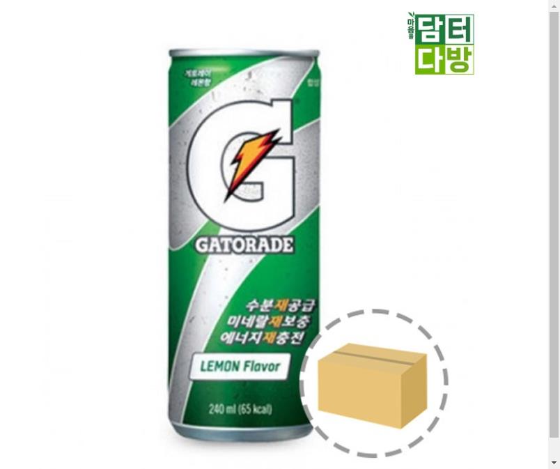 게토레이 이온음료 <b>운동 후</b> 필수 수분 보충 240ml x 30캔