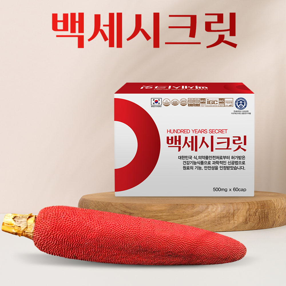 백세시크릿 <b>부아메라오일</b> 폐건강 기관지 호흡기 영양제 약1개월분