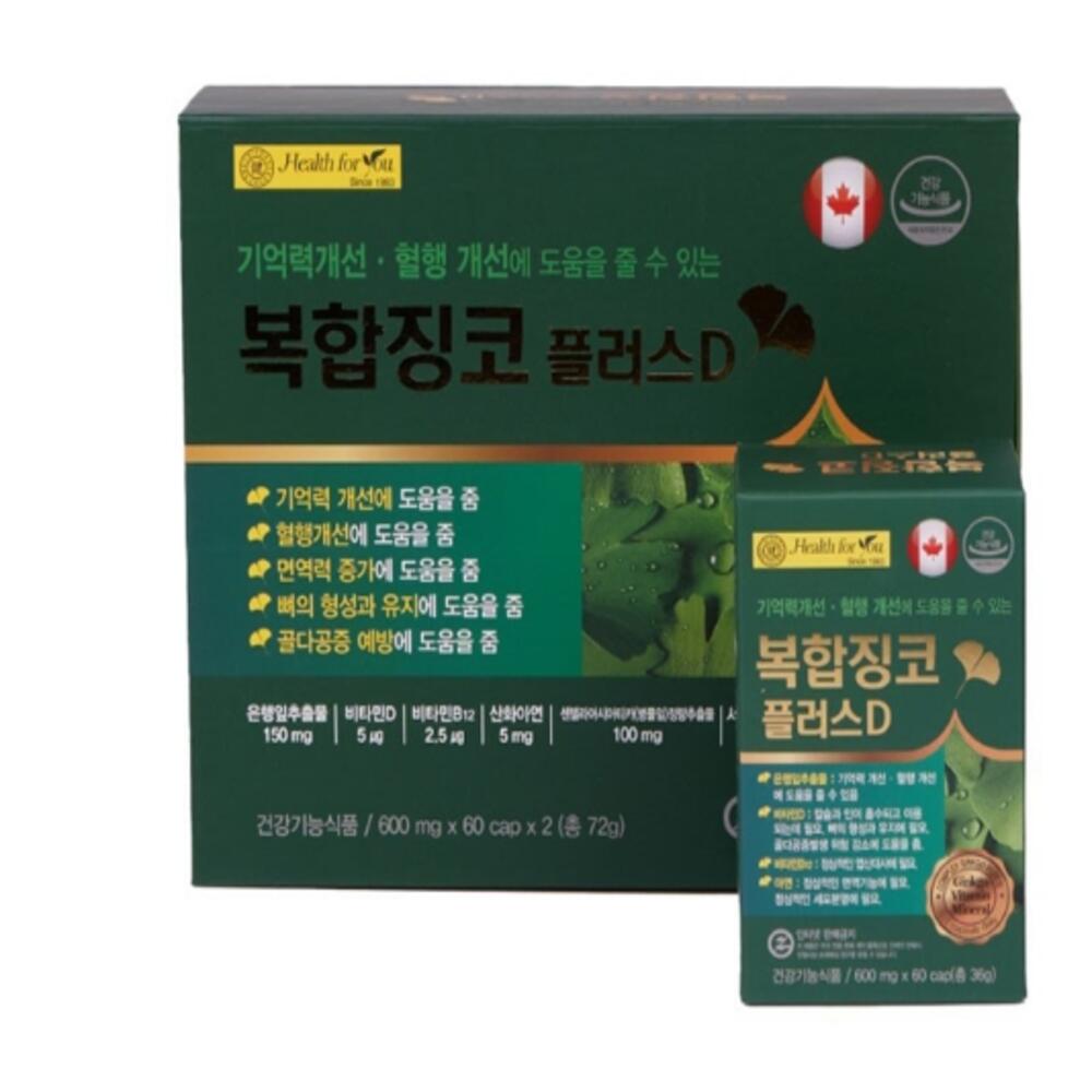 은행잎 추출물 복합 징코 기억력 개선 혈행 건강 영양제 4개월
