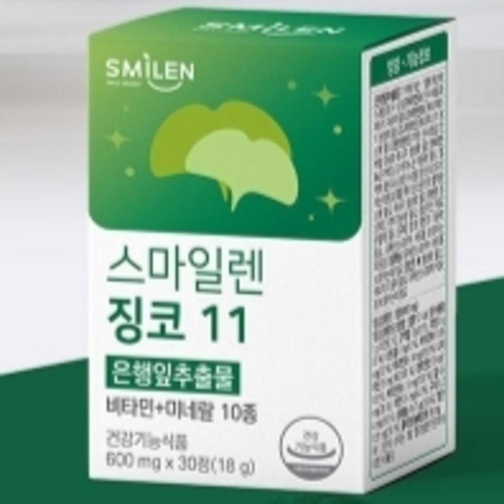 은행잎 추출물 징코 영양제 기억력 개선 뇌 혈행 건강