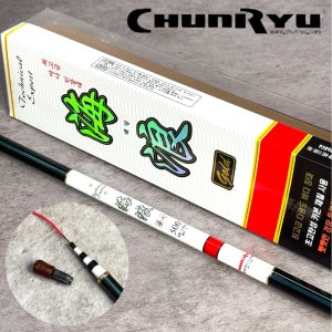 천류 해랑 골드 800 바다 민장대 볼락 감성돔 벵에돔 전갱이 낚시대