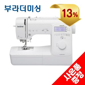 25년신상품 CP400 캠퍼스400 부라더 이노비스미싱 의상학과 인기모델