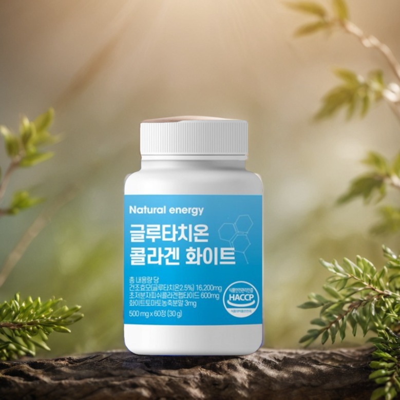글루타치온정 클루타치온 글로타치온 콜라겐 피부탄력영양제 60정