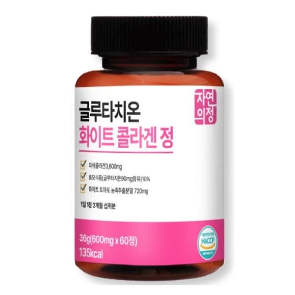 <b>자연</b>의정 <b>글루타치온</b> 화이트 콜라겐 피쉬COLLAGEN 화이트토마토 60정