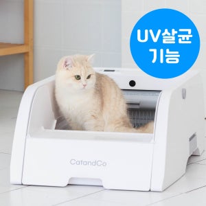 [CatandCo] 캣앤코 고양이 자동 오픈 화장실 UV 살균
