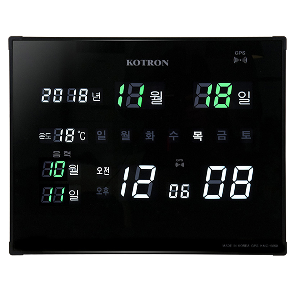 코트론 LED시계 전자달력 디지털 음력 캘린더 GPS 벽걸이 이사선물 KMG-5060
