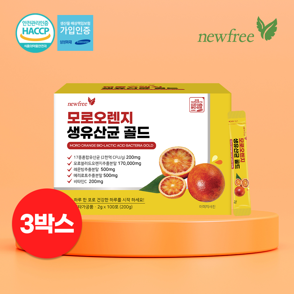 프로바이오틱스 모로오렌지 블러드 생 유산균 100포, 3개