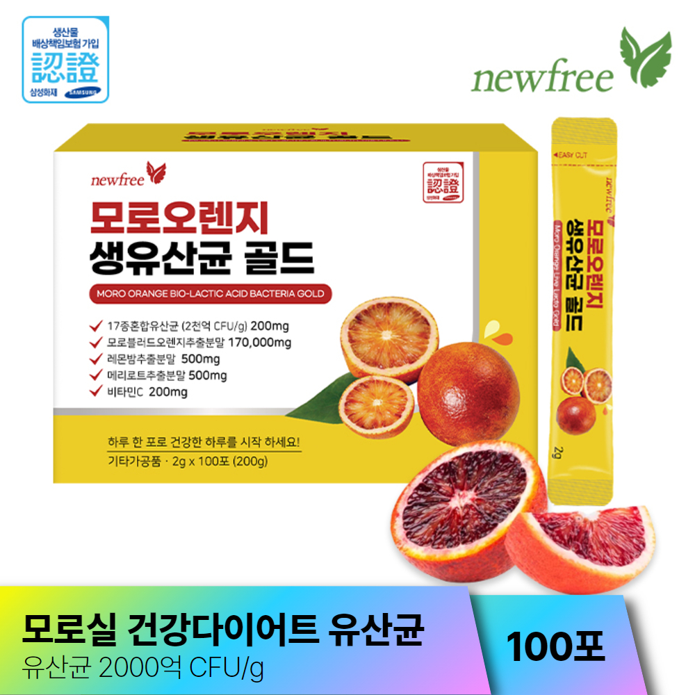 <b>뉴프리</b> 모로오렌지 생 유산균 골드 100포, 1개
