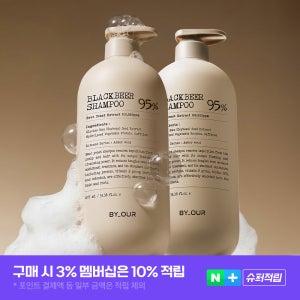 맥주효모 단백질 약산성 대용량 탈모케어 샴푸