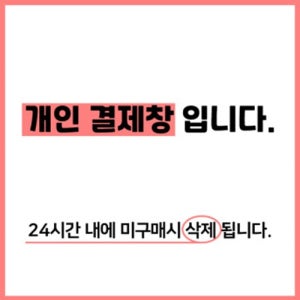 벤츠 순정 오일필터 + 벤츠 0W20 9통