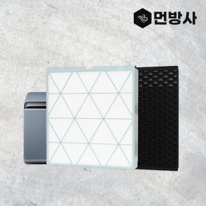 [호환] 먼방사 AX47T9560BSD 필터 삼성 큐브 공기청정기 CFX-H180D