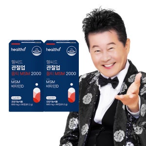 헬씨드 옵티 MSM 2000 순도 99.9% 관절 연골 비타민D 영양제 90캡슐, 3개