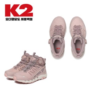 K2 여성 아웃도어 등산 가벼운 고어텍스 트레킹화
