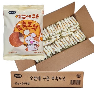 해피냠 오븐에구운 촉촉도넛 40g 50개 벌크형 1BOX