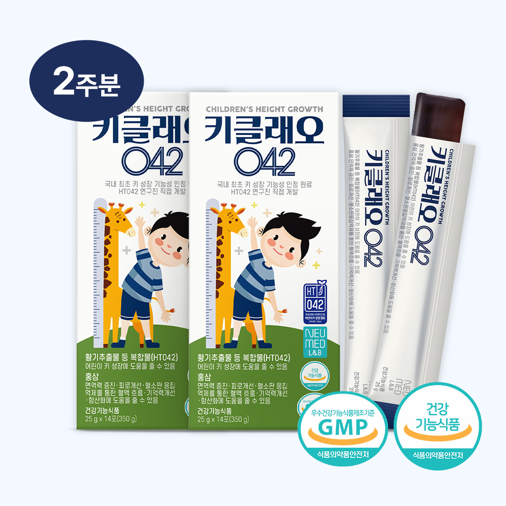 키클래오042 28포 키크는 HT042 중학생 청소년 어린이 <b>황기추출물</b> 등 <b>복합물</b>
