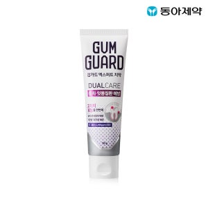 검가드 엑스퍼트 치약 120g 충치/잇몸질환 임플란트