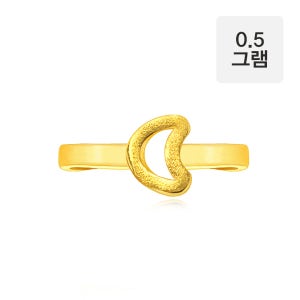 24k 라인 달 돌반지 0.5g