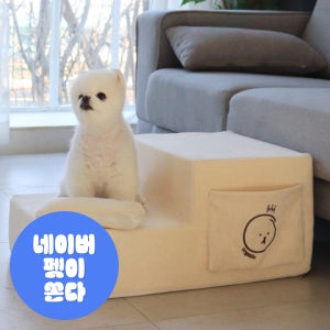 초코펫 강아지 계단 유기농 오가닉 스텝