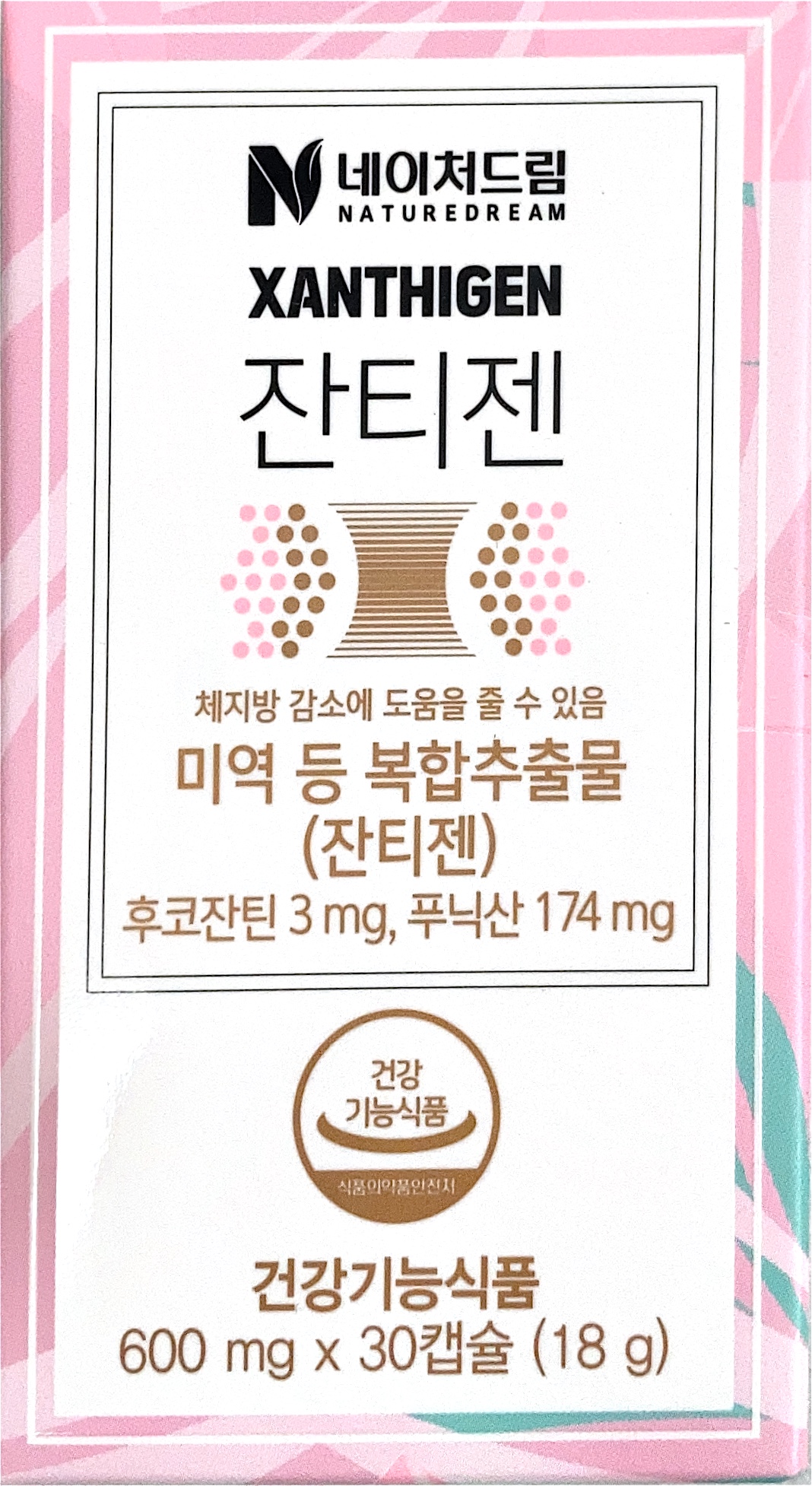 <b>네이처드림</b> 잔티젠 600mg x 30캡슐 1개