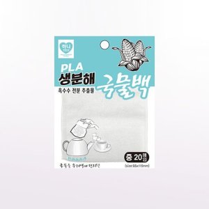 생분해 PLA 국물백 중 20매 X 100개입 박스상품