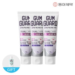 검가드 엑스퍼트 치약 120g 3개입 + 오리지널S 100ml 충치/잇몸질환 임플란트