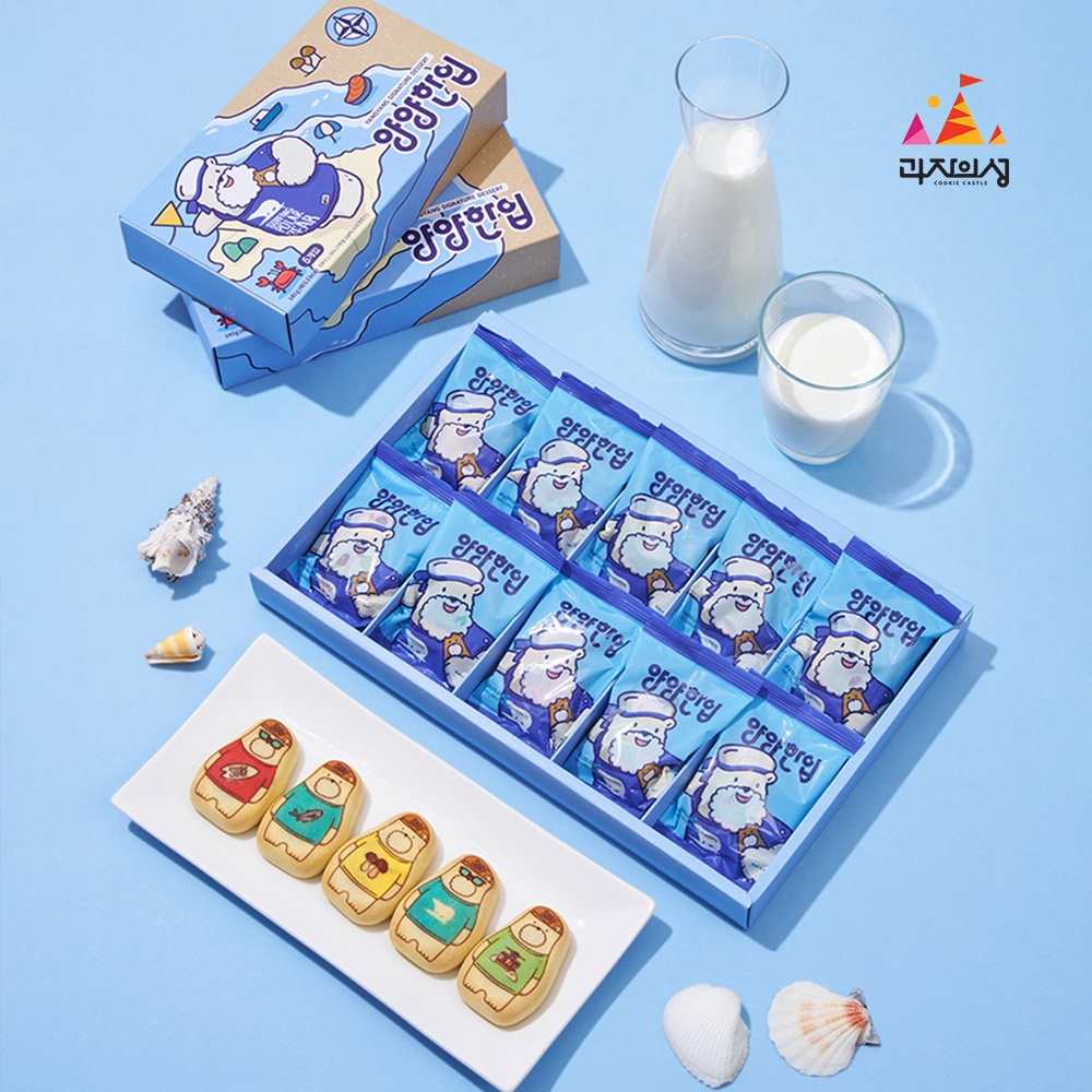 양양한입빵 간식 디저트 빵 답례품