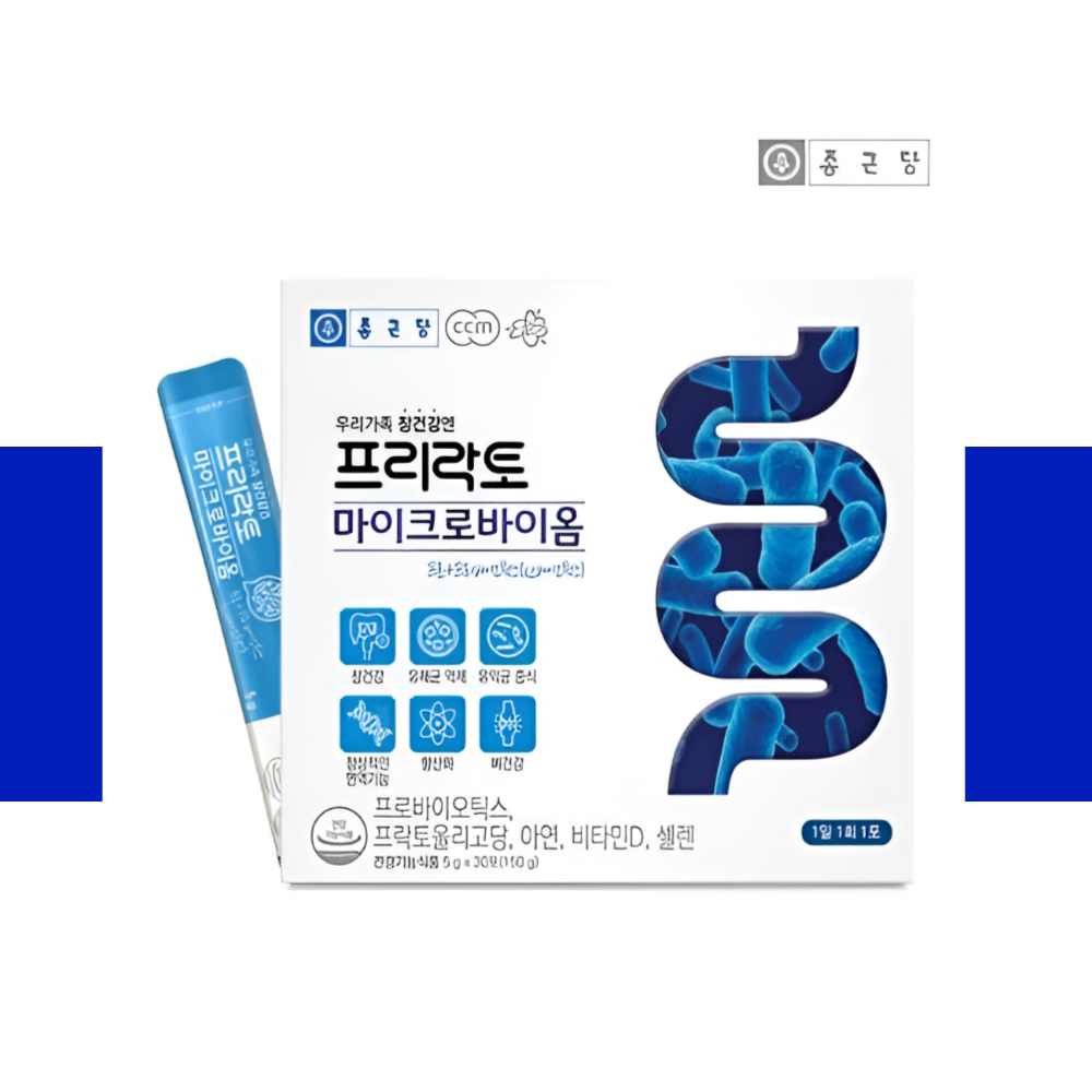 종근당 대장유산균 복부<b>가스</b>제거 예민한장유산균 약1개월