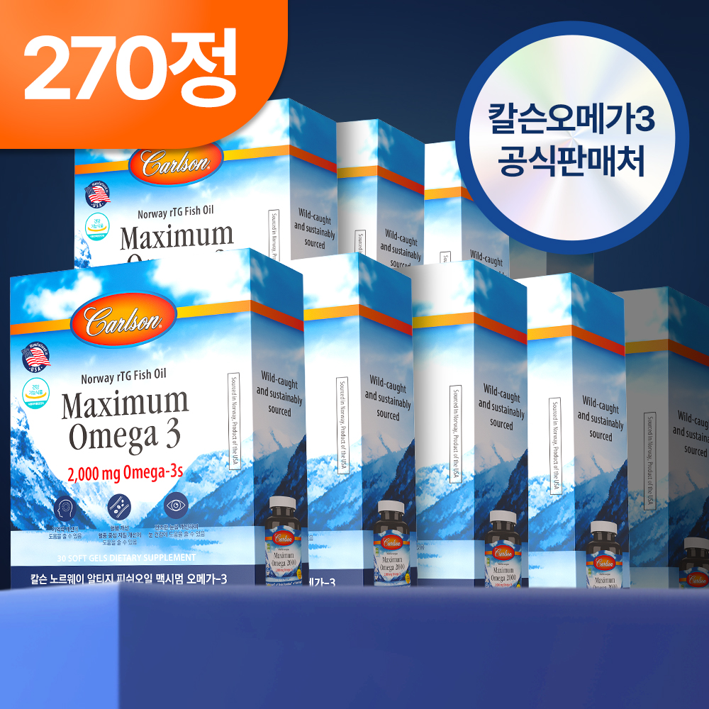 [초신선<b>오메가</b>3] 칼슨 60분공정 노르웨이 고함량 맥시멈 rTG 알티지 <b>오메가</b>3 2000 30캡슐, 9개