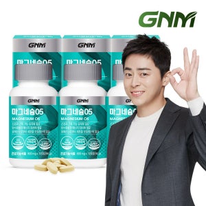[총 12개월분] GNM 마그네슘05 / 비타민B 5중 복합기능성 셀레늄 120정, 3개