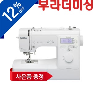 부라더미싱 CAMPUS400 캠퍼스400 CP400 학생용전자미싱