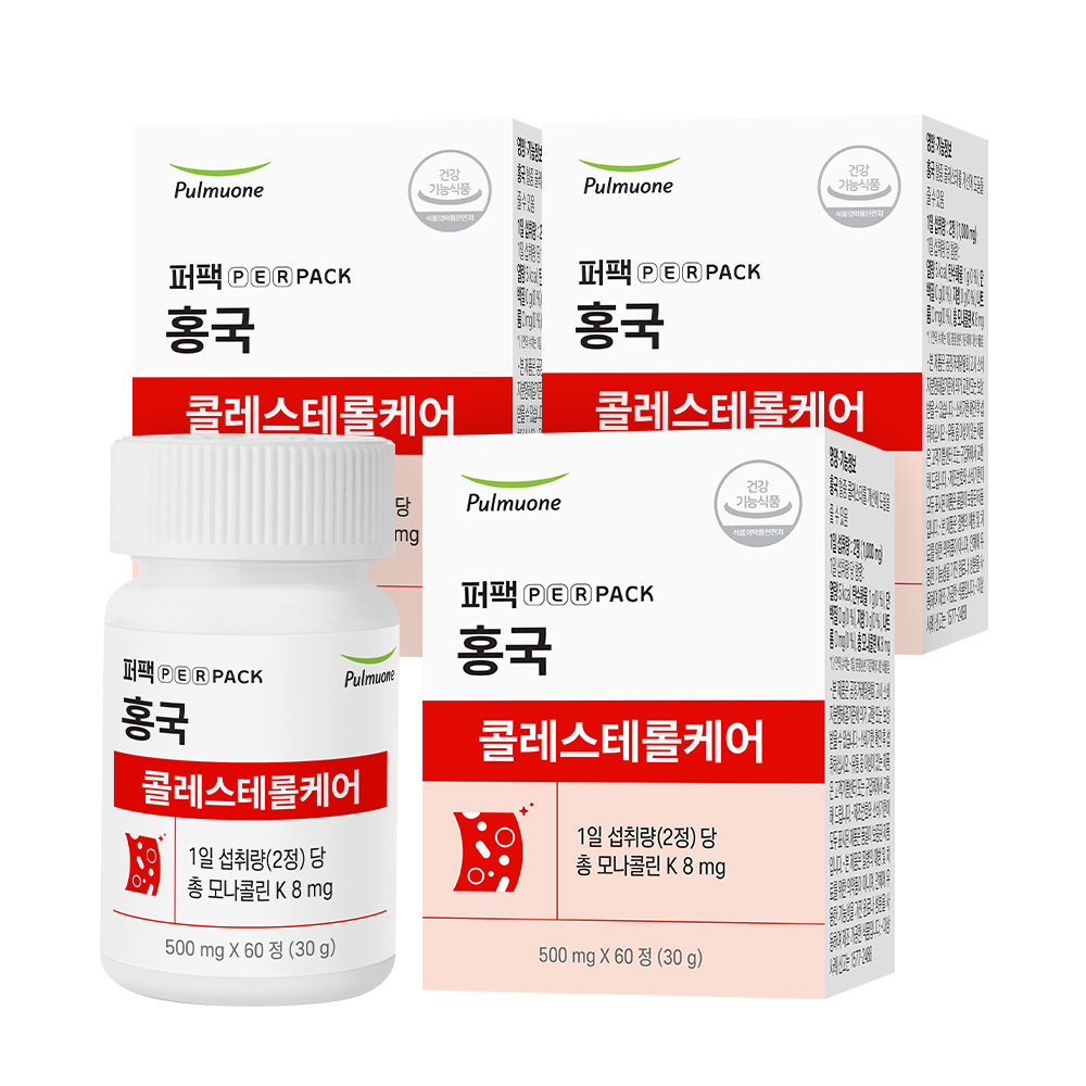 [포토리뷰 3,000P] 풀무원 퍼팩 홍국 콜레스테롤케어 3박스 - 콜레스테롤 개선 <b>모나콜린</b>K