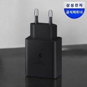 삼성 정품 C타입 초고속 갤럭시 충전기 PD PPS 충전 어댑터 45W 절전형 블랙