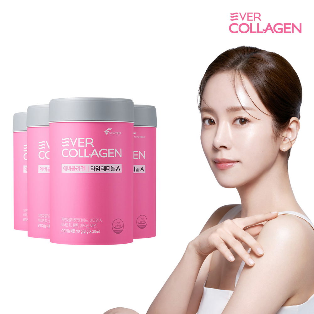에버<b>콜라겐</b> 타임레티놀A 4개월분 저분자 트리펩타이드 이너<b>뷰티</b>