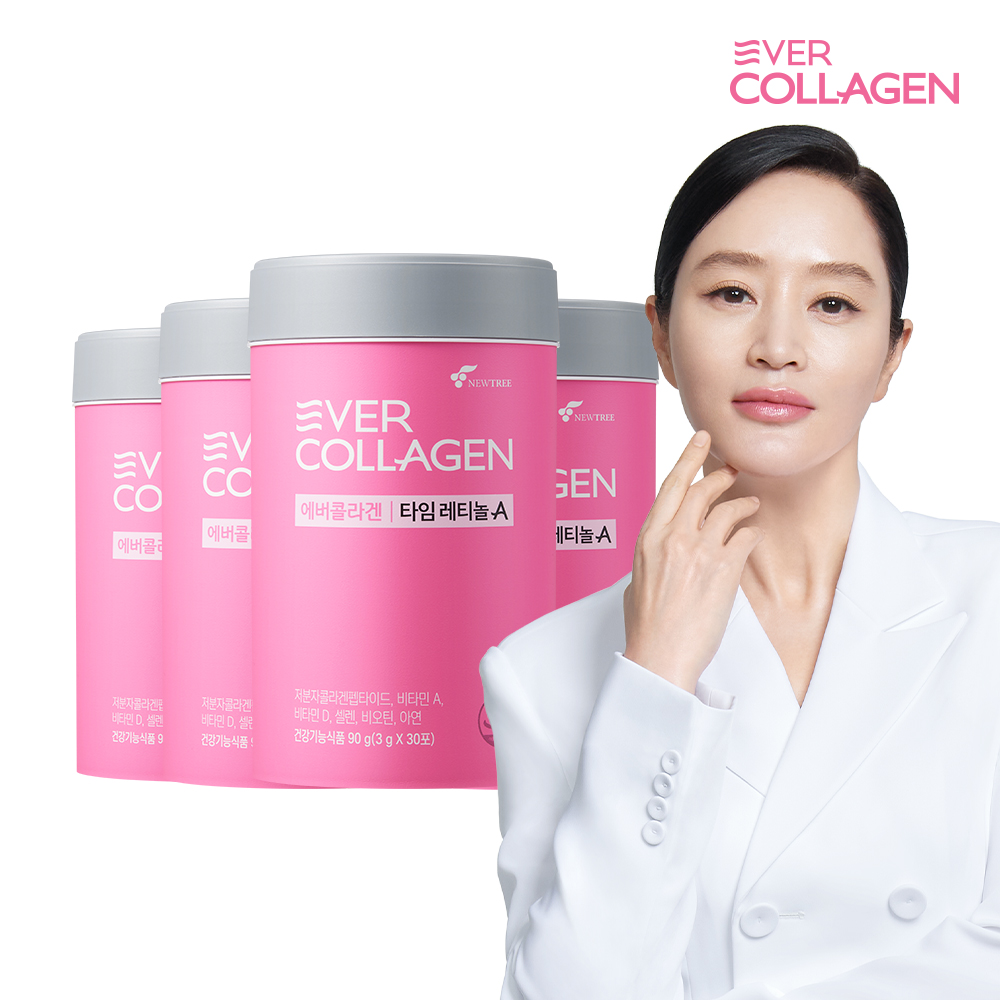 에버콜라겐 타임레티놀A 4개월분 김혜수 저분자 트리펩타이드 <b>이너뷰티</b>
