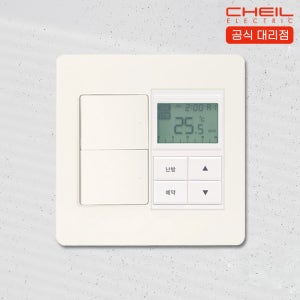 제일전기 디노2 온도공란 보일러 온도조절기 스위치 2구 전등스위치 교체