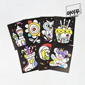 아이두DIY 포일아트 세상 유아미술 집콕놀이