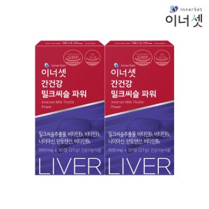이너셋 밀크씨슬 실리마린 간기능개선제 지방간 영양제 피곤할때 간건강 간보호제 60정