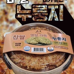 기와누룽지 국내산 찹쌀 오곡 백미 누룽지 400g 1개