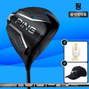 핑 G440 MAX 드라이버 남성용 9도 TOUR 2.0 CHROME 65 S 높은 관용성 삼양인터내셔날