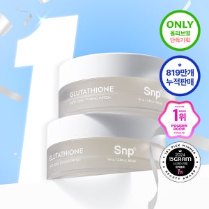 [2개+추가5%포인트] Snp 글루타치온 미백 다크 제로 토닝 잡티 패치 아이패치 60매, 2개