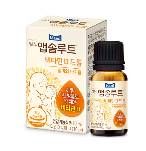 맘스 앱솔루트 비타민 D 드롭