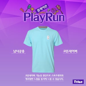 트라이온 굿바이 아울렛 플레이런 배드민턴 반팔티 스카이블루 탁구 스쿼시
